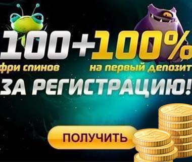 vavada казино бонус за регистрацию
